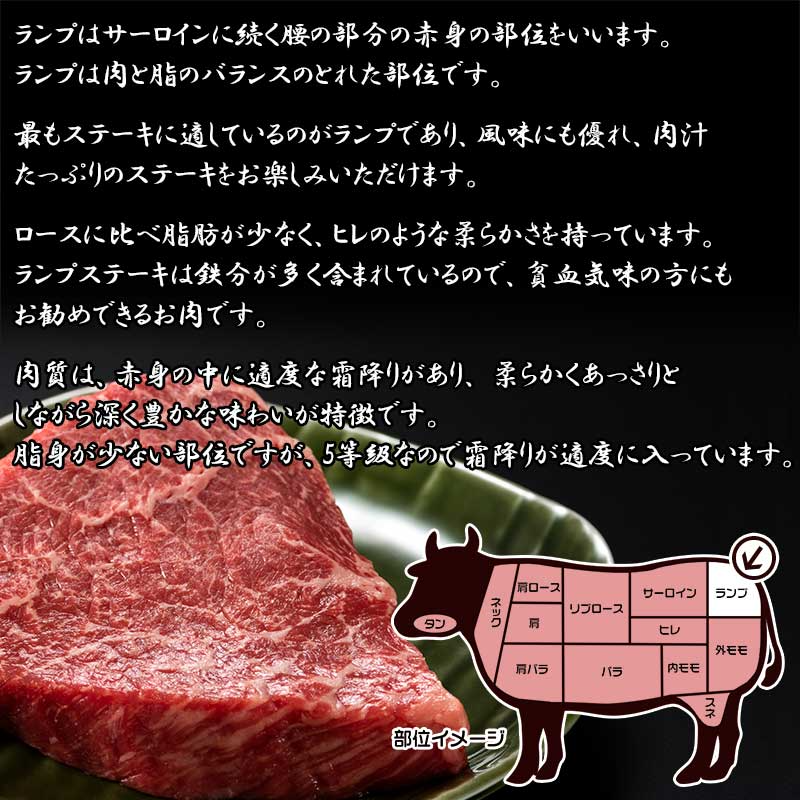 仙台牛 最高級 A5ランク ランプステーキ 9枚（100～120g/枚） [ ブランド牛 牛肉 焼肉 母の日 父の日 お歳暮 御歳暮 お中元 御中元 ギフト 贈答 お祝い 御祝 内祝い お取り寄せ 仙台 名物 宮城 ご当地 グルメ ][冷凍配送]