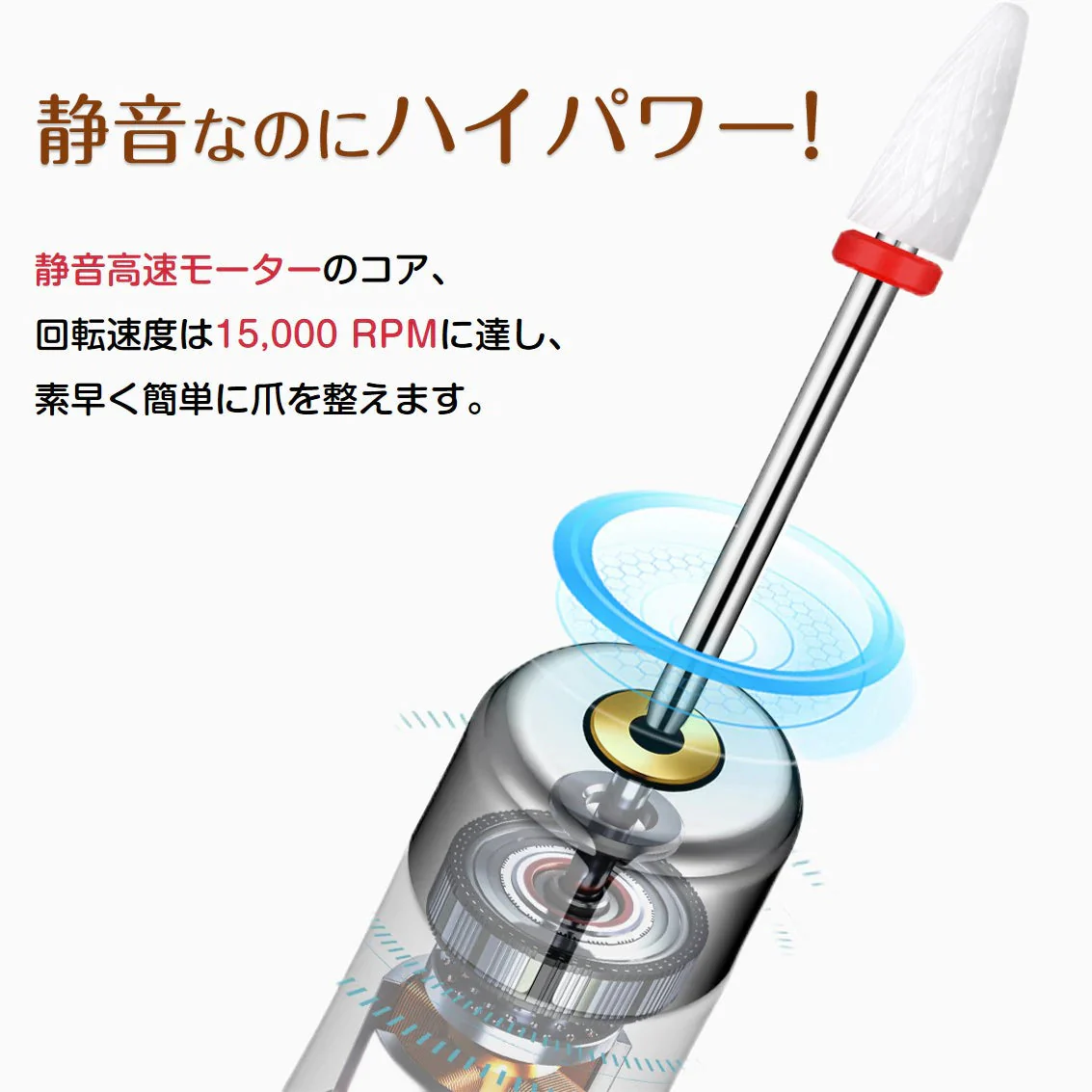 ネイルマシン 電動 ネイルポリッシュ リムーバー 初心者 女性 おすすめ ネイルオフ ジェルネイルオフ 甘皮ケア USB充電 ヘッド12種 充電スタンド付属 プレゼント