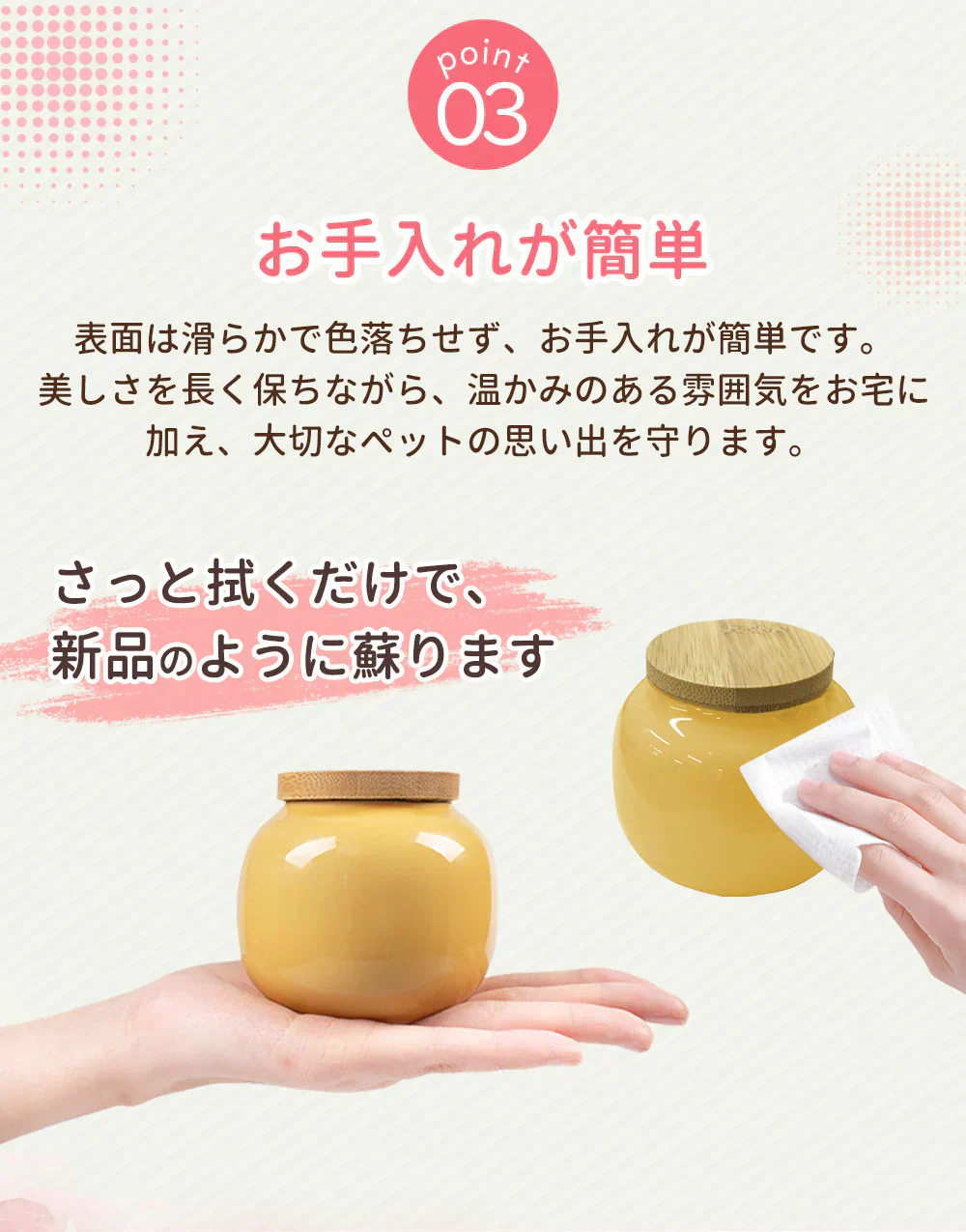 【安息の儀式をサポート】＼ イエロー ／骨壺 ミニ骨壷 手元供養 ペット骨壺 ミニ骨壷 持ち運び 骨壺 遺灰 手元供養 セラミックス 陶器 骨つぼ 小さな骨壺 身近に感じる 密封型 防湿 密閉容器 形見入れ 魔除け 厄除け 開運 守護 家族 犬 ペット ミニ骨壷 おしゃれ ペット 防災