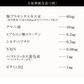 プラセンタゴールド《約1ヶ月分》50倍濃縮 NMN 1カプセルに4,000mg相当のプラセンタ配合 アスタキサンチン シルクペプチド 亜麻仁油 サプリ サプリメント 健康 美容 ヒアルロン酸 コラーゲン ビタミンe オメガ3 アミノ酸 ビタミンb プラセンタ【カウシェファーム収穫対象商品】