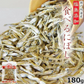 ＜塩無添加食べるにぼし180g＞ 無塩