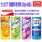 【リニューアル】サンガリア  炭酸飲料 果汁飲料  4味 2ケース(250g×60缶入) すっきりとオレンジ ラムネ はじけてグレープソーダ はじけてメロンソーダ