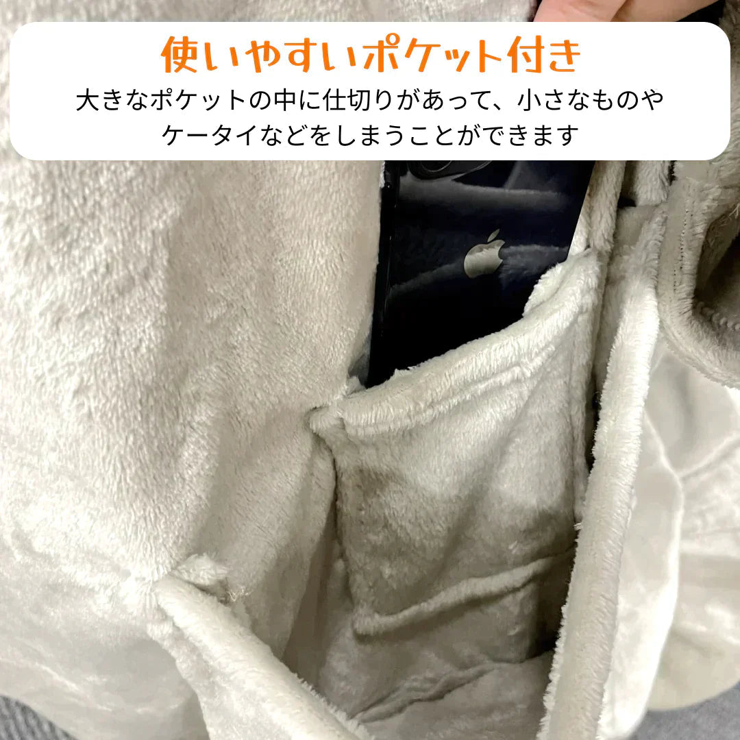 Amazonベーシック 訳あり 着る毛布 150×180cm 足まですっぽり フリーサイズ  ライトグレー