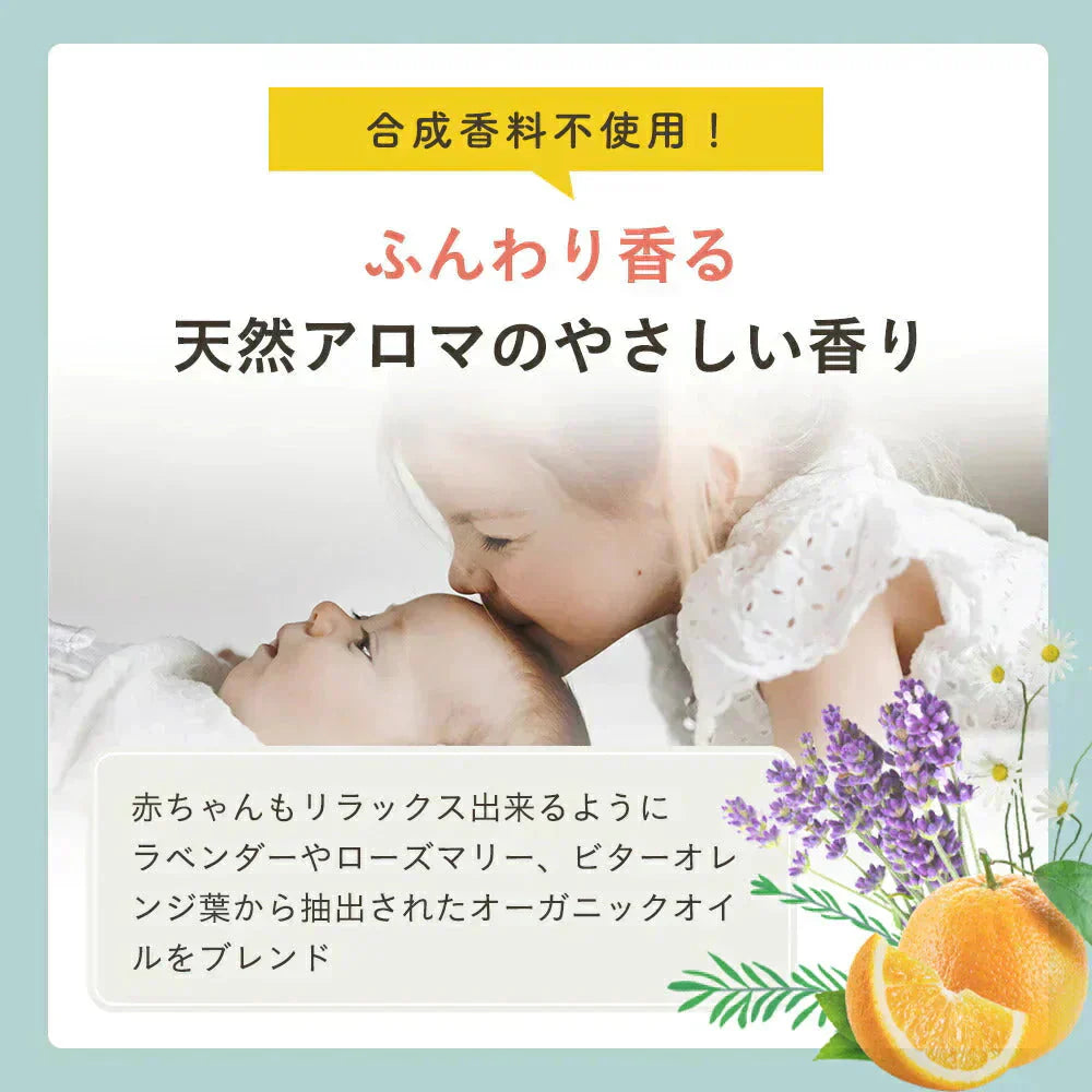ベビーミルクローション 赤ちゃん 乾燥 肌 200ml ミルクローション オーガニック 保湿成分 無添加 日本製 肌荒れ 保湿 ボディミルク ローション 子供 ベビー 乳液 保湿クリーム 乾燥肌 敏感肌 プレゼント ママチャーム 送料無料