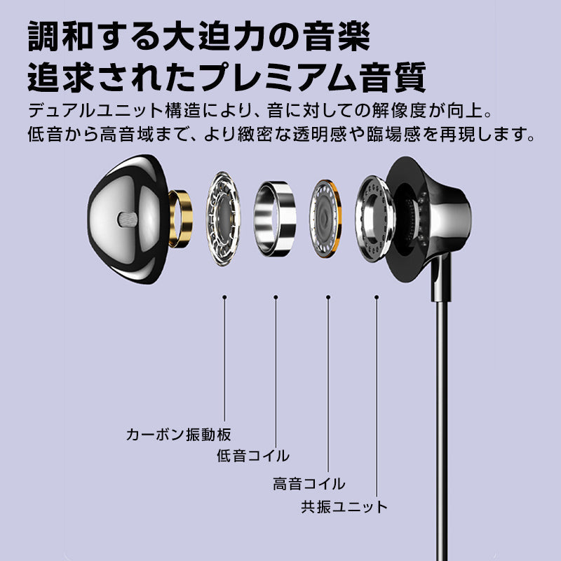 USB接続 イヤホン マイク付き パソコン用 長さ2.5m 通話可能 高音質 断線しにくい 軽量 インナーイヤー 有線 ゲーム テレワーク リモート 会議 イヤフォン