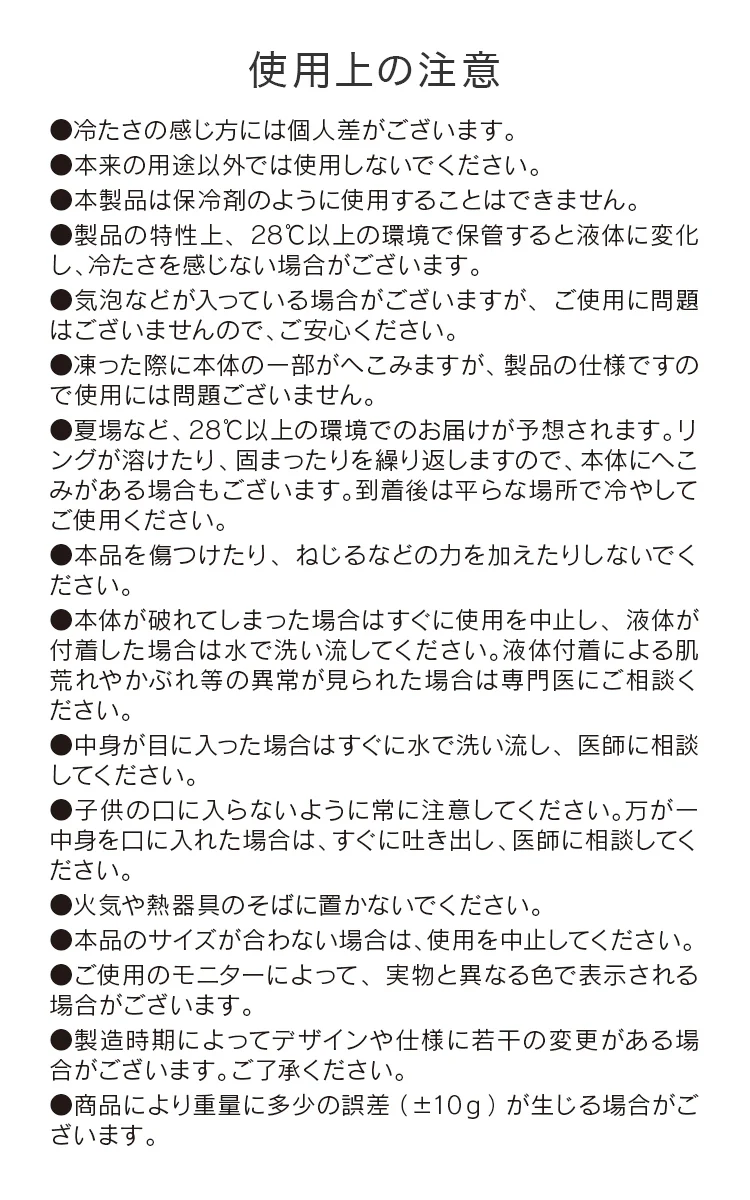 ＼数量限定アウトレット品／【Sサイズ】【アイスグレー】クールリング ネッククーラー PCM クールネック 涼しい 首 クール 熱中症対策 大人 子供 キッズ 軽量 ひんやりグッズ  アイスネッククーラー 冷感リング アイス 冷却 首 保冷剤 冷たい ひんやり 冷感グッズ 暑さ対策 くすみカラー 暑さ対策