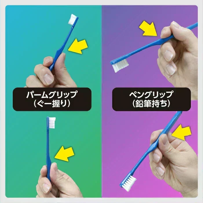 歯科専用歯ブラシ Gupita グピタ (毛のかたさ：Mふつう) 20本セット ／ 理想の歯ブラシ 全5色 個包装 ／ 復興支援商品【メール便送料無料】