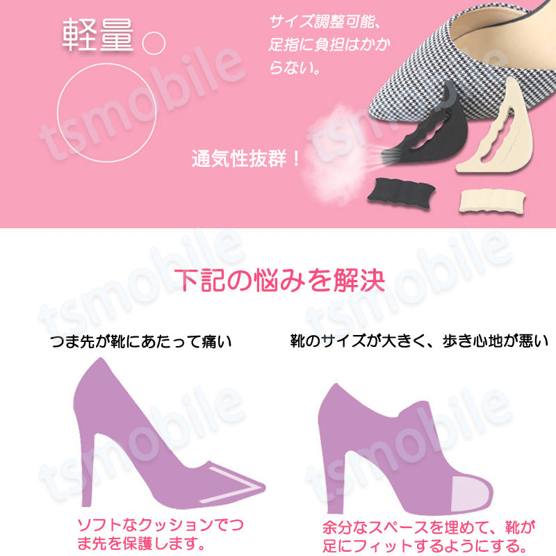 趾クッション ベージュ 1足分 ヒール パンプス つま先 インソール 外反母趾予防 サポーター 衝撃吸収 パッド 中敷 足 痛み 疲れ 軽減 巻き爪対策 衝撃吸収 靴ずれ 通気
