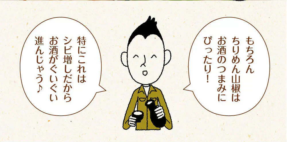 【6個セット】日本橋いなば園 しびれる山椒 瀬戸内ちりめん山椒 35g メール便送料無料