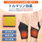 【１１月下旬入荷予定分予約販売】手首 サポーター 腱鞘炎 固定 温め 手首サポーター 保温 両手