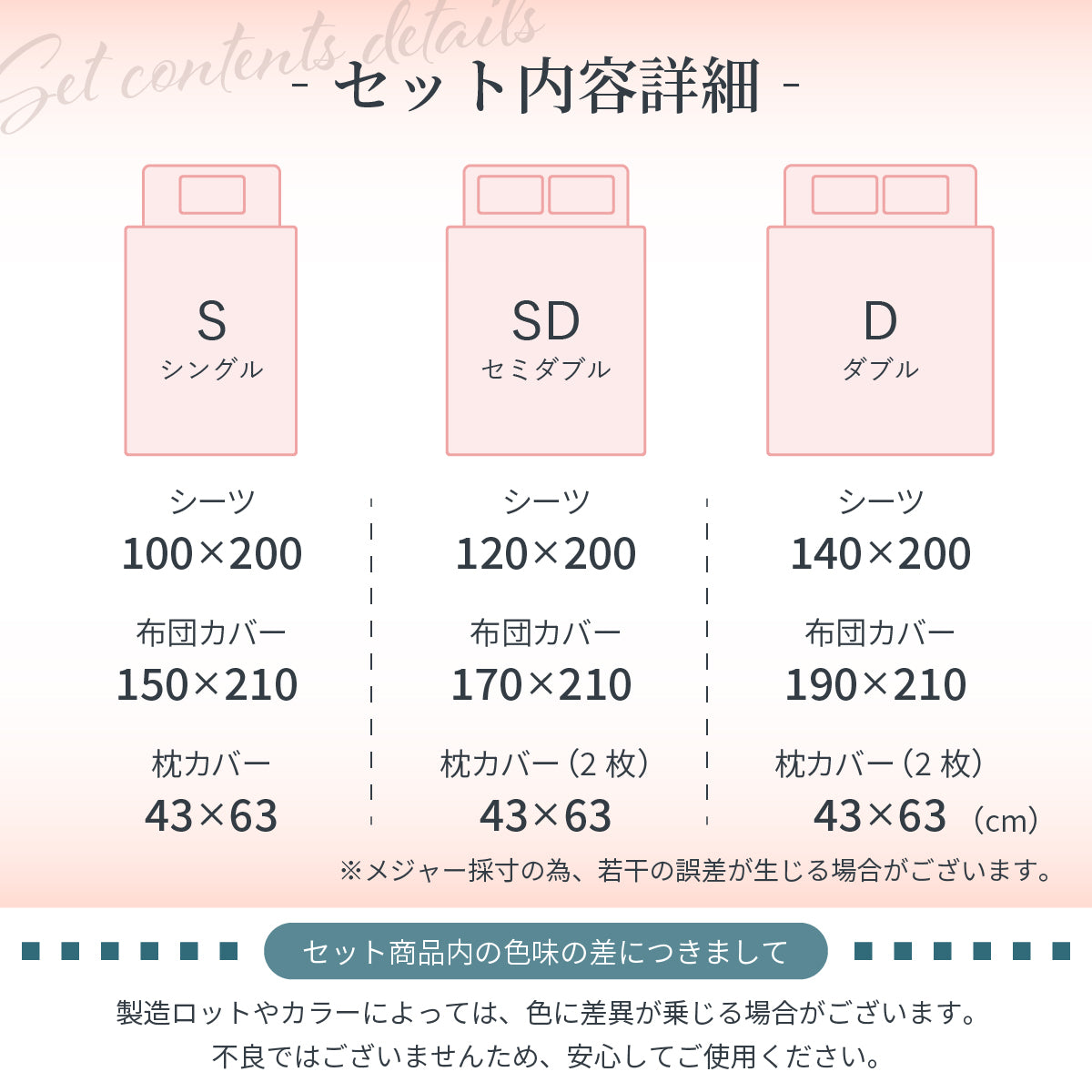【キャメル 120×200cm  寝具4点セット】布団カバー ボックスシーツ（120×200cm）掛け布団カバー（170×210cm） 枕カバー（43×63cm）セミダブル ベッド用  セット 掛け布団カバー 枕カバー ピローケース シンプル ボックスシーツ 寝具カバーセット 無地 柄 寝具カバー　新生活