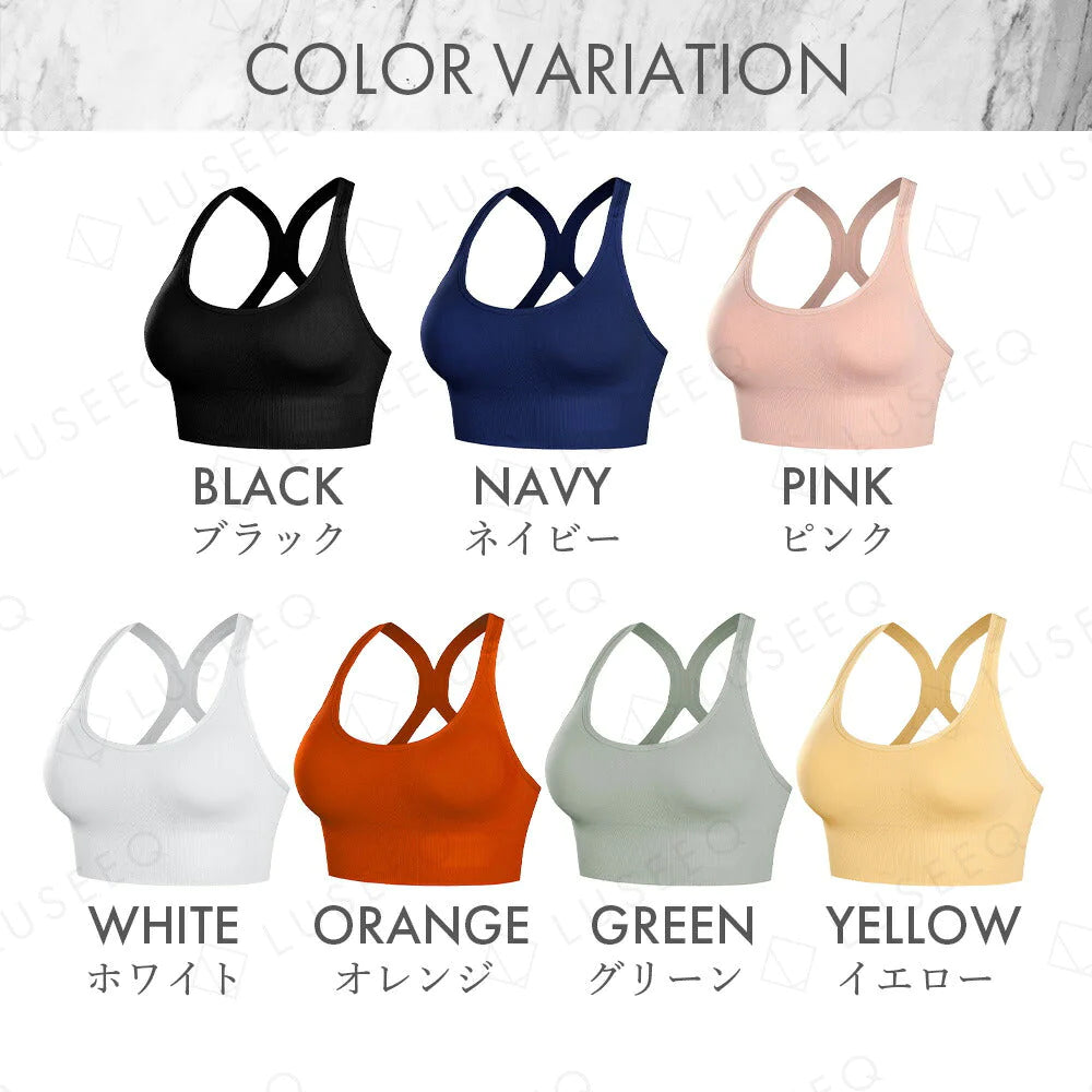 【Lサイズ：ホワイト】スポブラ スポーツブラジャー ヨガブラ ブラジャー ワイヤーなし スポーツブラ 揺れない 夏用 スポーツ 下着 ノンワイヤー ランニング ジュニアブラ ヨガ ジム ジョギング 大きいサイズ ジュニア 運動 部活 体育 おしゃれ 中学生 ブラ LUSEEQ