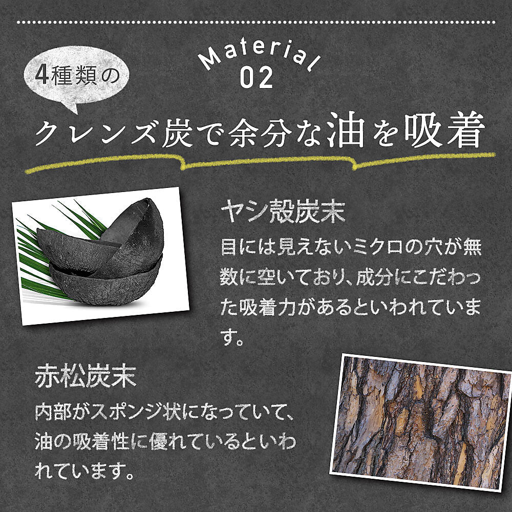 するっと黒汁 1箱30包入り 炭青汁 チャコール 黒汁 炭入り 青汁 ダイエット サプリ 乳酸菌 酵素 ブラックジンジャー マカ チャコールクレンズ