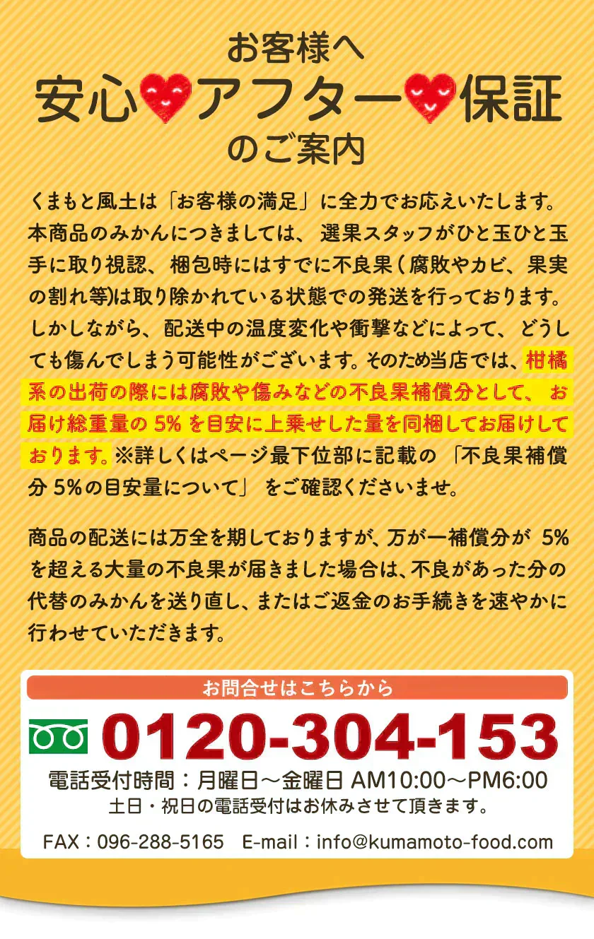 訳あり デコみかん 約5kg (5kg＋不良果保証250g) 送料無料 不知火 みかん ミカン 熊本県産 訳あり デコポン と同品種 熊本 柑橘 目玉商品 くまもと風土《7-14営業日以内に発送予定(土日祝除く)》
