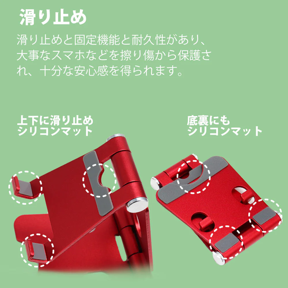 しっかりした作り 軽量 アルミ製 倒れにくい スマホ スタンド スマホ 角度調整 置き 安定 折りたたみ 持ち運び コンパクト ホルダー 動画鑑賞 ゲーム デスク 卓上 オフィス