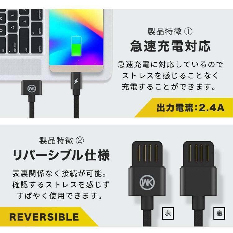 SILVER ライトニングケーブル iPhone 充電ケーブル 急速充電 wk-001