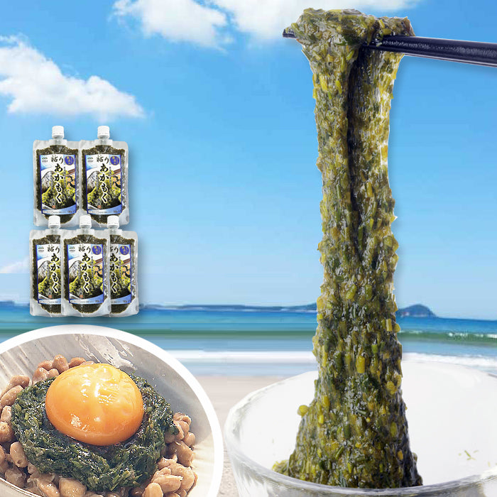 玄界灘産　粘りあかもく180ｇ×5個　合計900ｇ　送料無料（一部除く）　アカモク ぎばさ ギバサ 国産 魚介類 ギフト お取り寄せ まとめ買い 福岡 食物繊維 ミネラル スーパーフード 海産物　パウチ　チューブ　タイプ