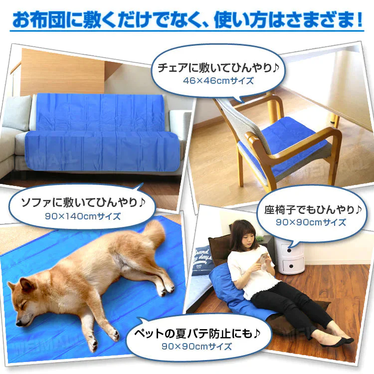 【46×46cmサイズ】敷きパッド 冷感 ジェルマット 洗える 抗菌 防カビ 接触冷感 ひんやり 敷くだけ 冷却 夏 敷きパッド 冷却マット ひんやりマット クールマット 冷却マット ジェルパッド クールパッド 夏用 チェアマット