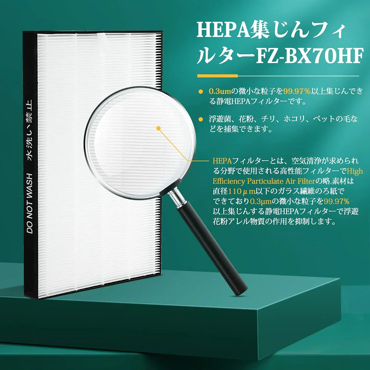 最新改良版 【全て日本国内発送】シャープ FZ-BX70HF 集じん 制菌 フィルター fz-bx70hf 脱臭フィルター FZ-B70DF   シャープ加湿空気清浄機 KC-B70 KC-70E9 KC-700Y5 交換フィルターセット 互換品(1セット)