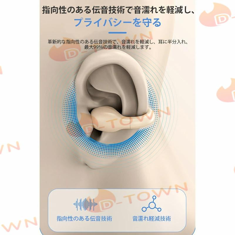 イヤホン 耳を塞がない ワイヤレス bluetooth 5.3 ランニング オープンイヤー ワイヤレスイヤホン ジョギング イヤーカフイヤホン 耳掛け式 マイク 高音質 s067C(ブラック)