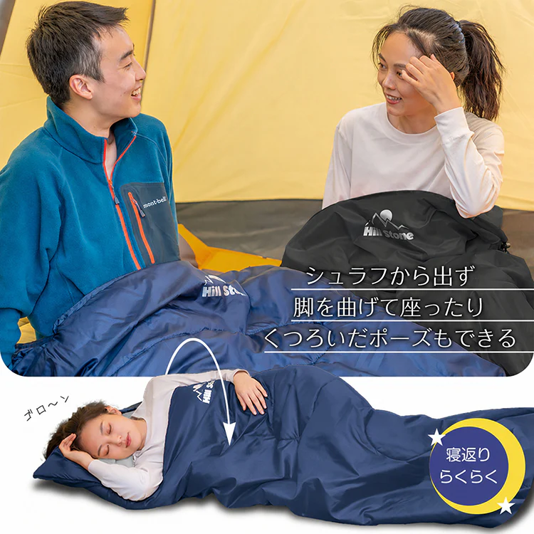 封筒型寝袋 防災士監修 シュラフ 【ネイビー】 1.45kg 封筒寝袋 キャンプ用品 車中泊 掛け布団 軽量 防災 暖かい 登山 防寒 非常用 アウトドア 簡易布団