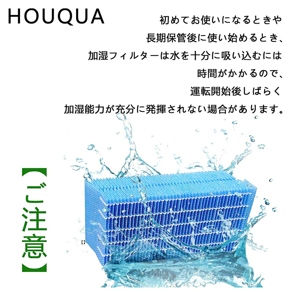 【全て日本国内発送】 ダイニチ H060519 抗菌気化フィルター 加湿器 フィルター h060519 加湿機HD-151 HD-152 HD-153 HD-181 HD-182 HD-183 HD-242 HD-243 交換用フィルター（互換品/2個入り）