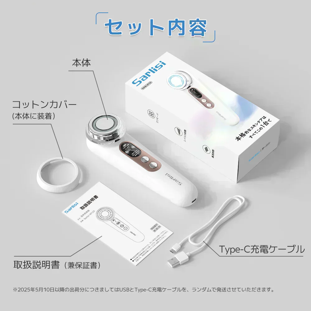 Sarlisi 温熱美顔器 サーリシ 目元 リフトアップ ems 微電流 表情筋ケア ほうれい線 顔 イオン導入 イオン導出 美顔 小顔 マッサージ スキンケア 目の下 フェイス 化粧水 多機能 led  引き締め ホーム エステ 肌荒れ しわ ギフト プレゼント