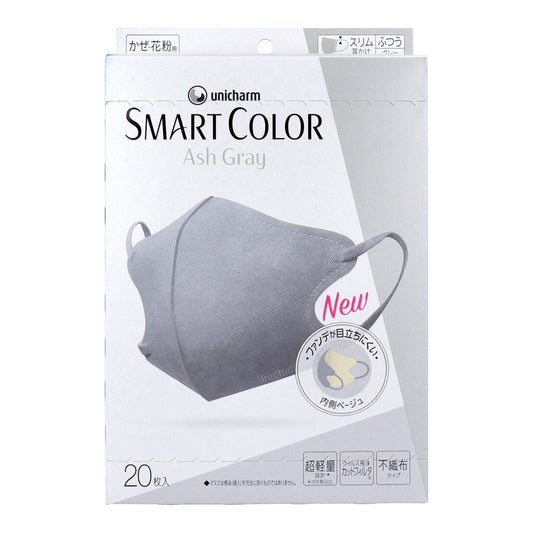 ユニ・チャーム SMARTCOLOR スマートカラー アッシュグレー ふつうサイズ 20枚入り X3箱