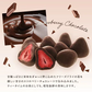 フリーズドライ苺チョコ ミルク 12個×3P ［基本冷蔵/冷凍も可］【送料無料】【2～3営業日以内に出荷】  おしゃれ オシャレ かわいい 可愛い ギフト