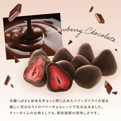 フリーズドライ苺チョコ ミルク 12個×3P ［基本冷蔵/冷凍も可］【送料無料】【2～3営業日以内に出荷】  おしゃれ オシャレ かわいい 可愛い ギフト