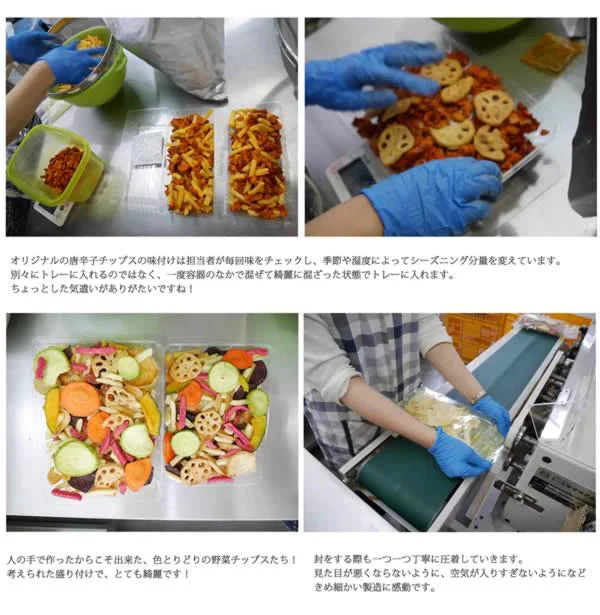 【150g】5種類のお豆セット おつまみ スナック菓子 酒のおとも つまみ 酒のあて おやつ お菓子 豆 大地の生菓