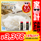 【10人シェア買いでお得】米 送料無料 10kg 令和4年産 山形県産 はえぬき精米 10kg(5kg×2) 送料無料※一部地域を除く【最安値に挑戦】【家計お助けセール】