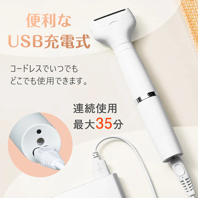 【予約・12月上旬より順次発送】レディースシェーバー vioシェーバー 4in1 USB充電式 眉毛シェーバー トリマシェーバー ネットシェーバー 回転シェーバー