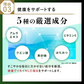 あじわい酵素（31包入り）美容サプリ  国産野菜・果物キノコのみを使用！美容と健康にうれしい成分をプラス！乳酸菌、ビタミンC、ペースト状 ダイエット サプリ ゼリー