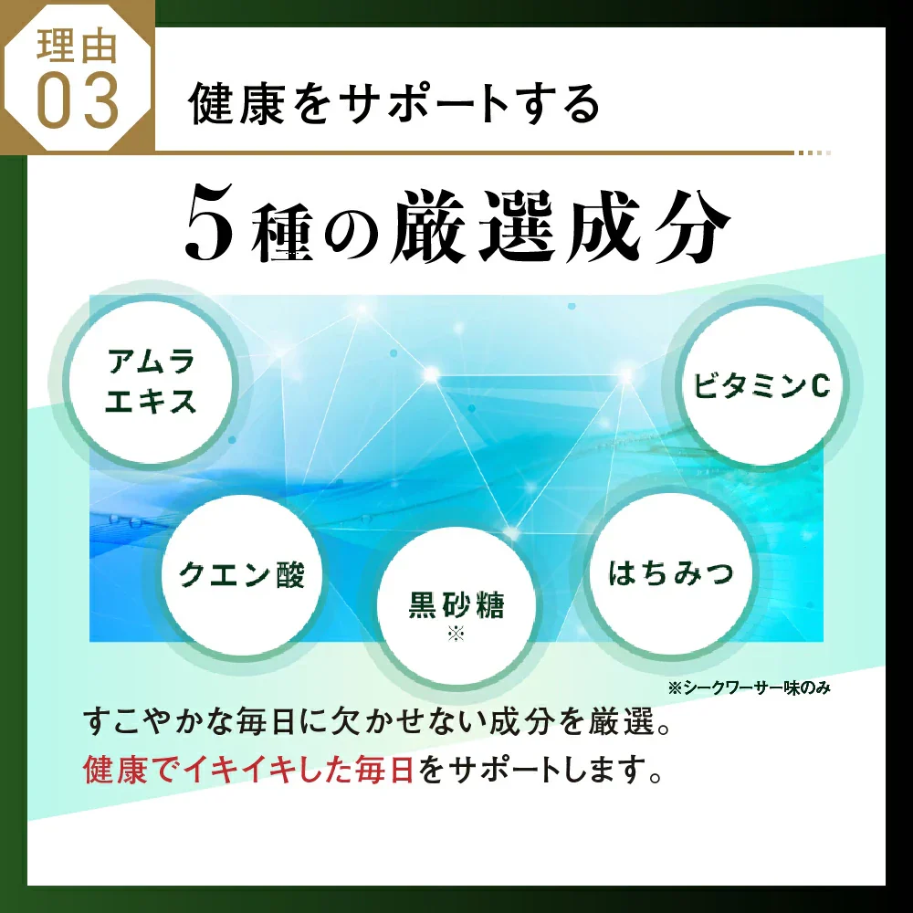 あじわい酵素（31包入り）美容サプリ  国産野菜・果物キノコのみを使用！美容と健康にうれしい成分をプラス！乳酸菌、ビタミンC、ペースト状 ダイエット サプリ ゼリー