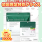 【2種2個セット】CICAシカシートマスク 30枚入＆CICAアイシート 60枚入 MOIST FACE MASK Make.iN パック フェイスマスク 日本製 美容成分 保湿 自宅エステ 潤いスキンケア【ご新規さん限定商品】