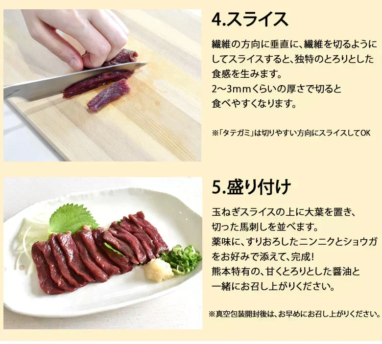 馬刺し 5種 盛り合わせセット 赤身 霜降り フタエゴ バラヒモ たてがみ 送料無料 5人前 250g カナダ産国内肥育 馬刺 熊本直送 ギフト 馬肉 お取り寄せ 肉