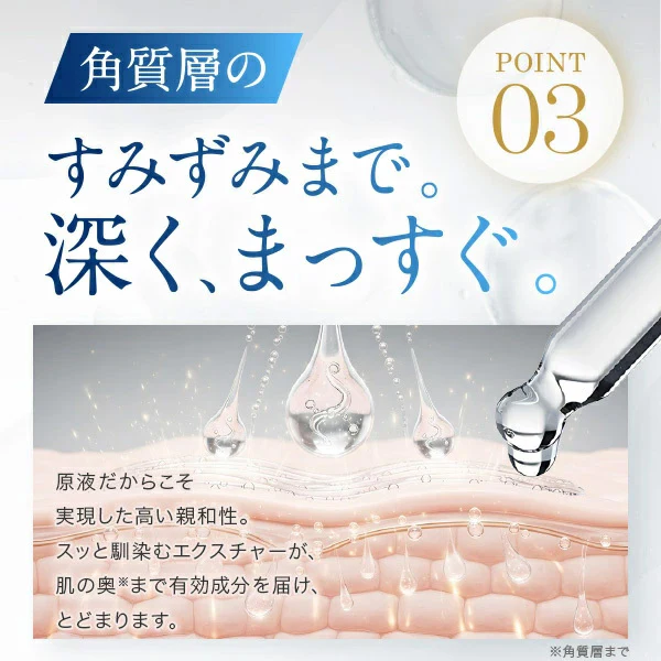 しみ 薬用美白原液エビスビーホワイト10ml トラネキサム酸 グリチルリチン酸ジカリウム 肌荒れ ニキビ メB