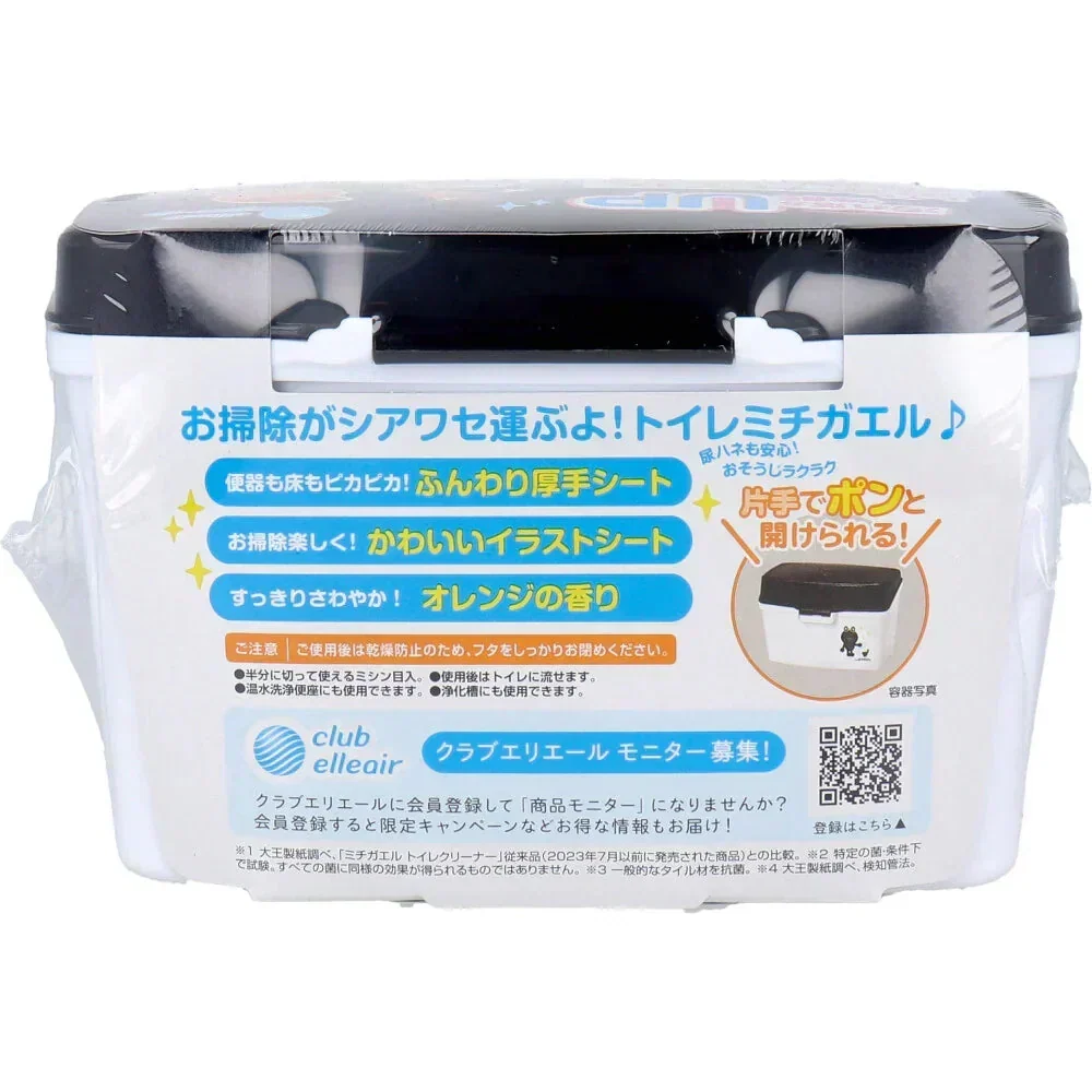 お得な10箱セット 除菌トイレクリーナー エリエール ミチガエルトイレクリーナー さわやかなオレンジの香り 本体 10枚入り X10箱