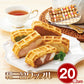 ワッフルアトリエ ムエル　和三盆ワッフル20個セット【送料込み】【お届け不可地域：北海道・沖縄・離島】