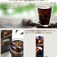 アイスコーヒー 無糖 1L×12本【リキッドコーヒー】