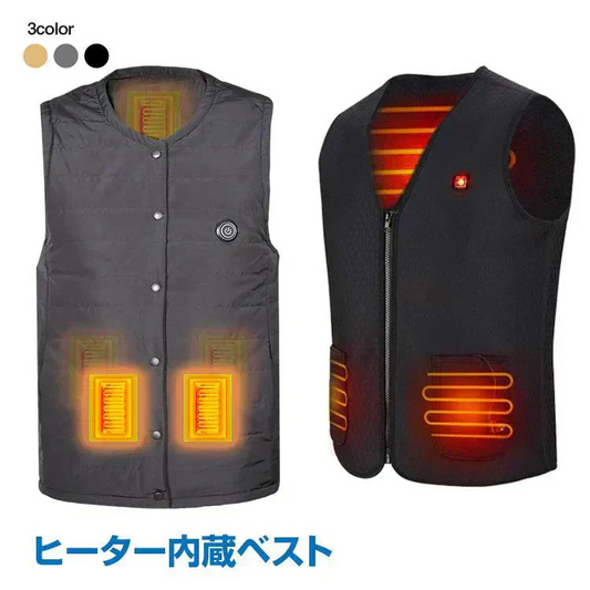 電熱ベストヒーター 「タイプ2・Lサイズ・ブラック」 内蔵 電熱 発熱 防寒 ヒーターベスト ヒーターウェア 電熱ウェア インナー 中綿 ベスト 加熱 電熱ベスト 温度 調節 通勤 釣り 登山