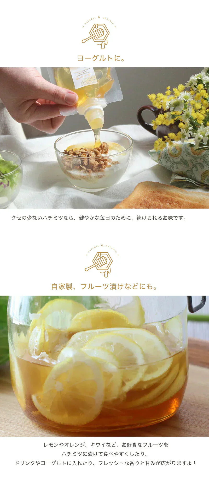 国産 天然ハチミツ　花々の雫 パウチタイプ 90g 非加熱 はちみつ 蜂蜜 ギフト 瓶詰 国産蜂蜜