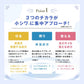 目元 美顔器  OPUS BEAUTY 04(白) + HADAPIN セット　美顔器 ケア リンクル アイケア 浸透  美肌 保湿 美容  送料込み ※一部地域を除く ※沖縄離島配送不可