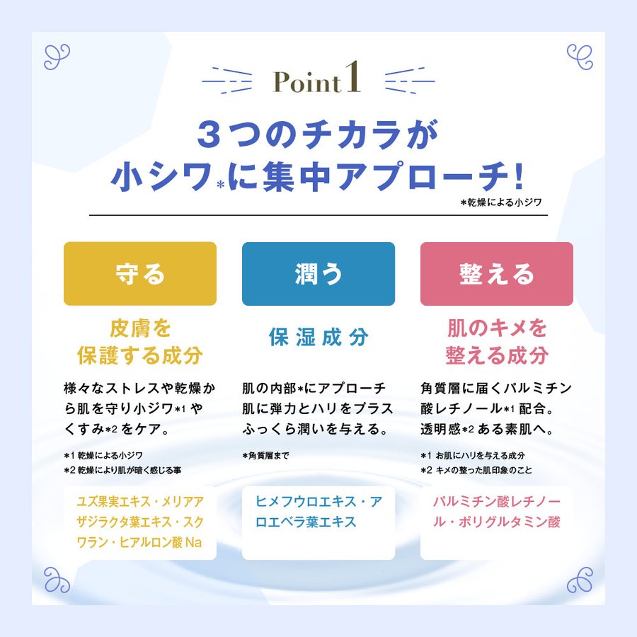 目元 美顔器  OPUS BEAUTY 04(白) + HADAPIN セット　美顔器 ケア リンクル アイケア 浸透  美肌 保湿 美容  送料込み ※一部地域を除く ※沖縄離島配送不可