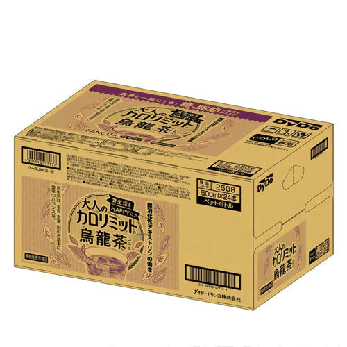 【1ケース】【送料無料】ダイドー 大人のカロリミット 烏龍茶プラス 500ml 24本 機能性表示食品 ファンケル ダイドー コラボ