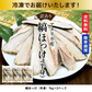 縞ホッケ  約2kg(約1kg×2パック)