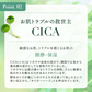 【2個セット】 NEW シカレチ どろ泡洗顔 130g Make.iN シカ シカレチ CICA CICARETI どろ 泡 洗顔 レチノール ホワイトクレイ フェイスウォッシュ 毛穴 角質 エイジングケア 潤い 保湿 美容 スキンケア 日本製 洗顔