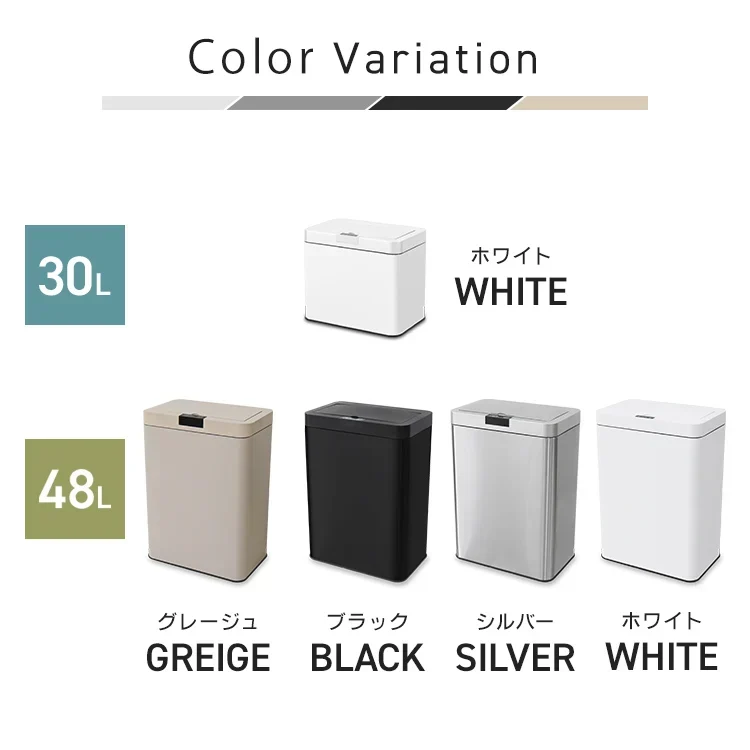 【予約商品：9月中旬（～20日までに発送）】【ホワイト】ゴミ箱 45リットル 48リットル 自動開閉 おしゃれ スリム ふた付き 45L 対応 センサー 自動 全自動開閉式 大容量 ゴミ箱 縦型 ペダルいらず自動開閉 ダストボックス ごみ箱 おしゃれ キッチン リビング
