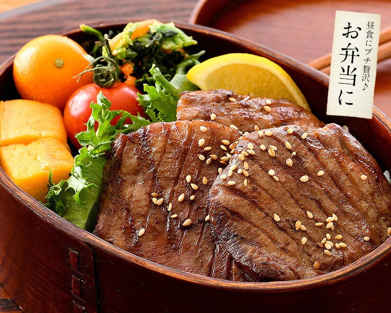 牛たん 牛タン 厚切り 15mm 500g 味付き (塩) スリット入り プレミアム タン元 牛肉 美味しい 厚切り牛タン 高級 贈答 贈答品 肉ギフト ［送料無料］ 母の日 プレゼント ギフト
